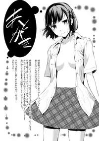 Suki no Shirushi - Pledge of Love