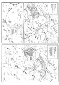 [Circle Kuusou Zikken (Munehito)] Kuusou Zikken -Extra- Vol.1 (Final Fantasy X‎)