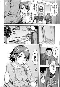 Action Pizazz Special 2014-07