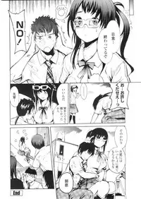 COMIC Penguin Club Sanzokuban 2009-11
