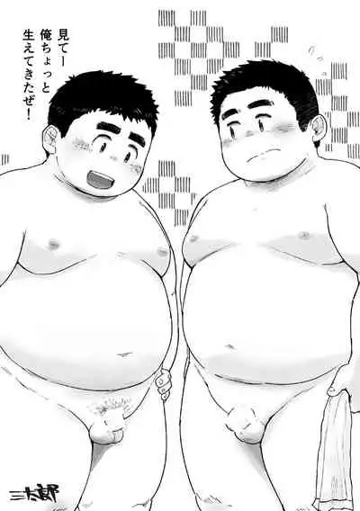 MOH-HAE-TAN? [Digital]