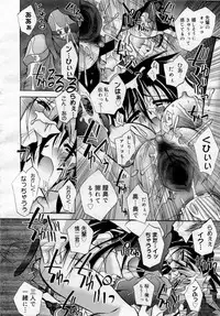 Comic MegaPlus 2006-04 Vol 30