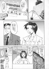 [Tenzaki Kanna] Neechan yori ai wo komete | From Neechan With Love