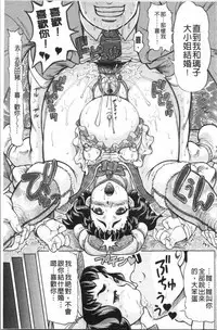 Hachimitsu Drop