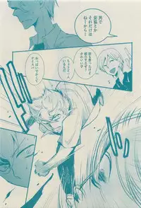 GUSH 2015-04