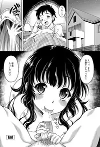 COMIC Penguin Club Sanzokuban 2012-07 Vol.282 [Digital]