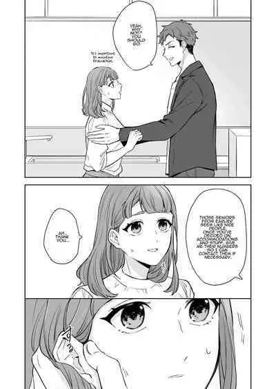 Ane to Otouto | Siblings