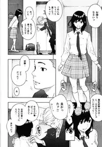 [Key] Houkago Vanilla