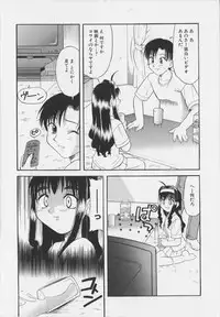 [Okamura Morimi] Iyarashi Otome