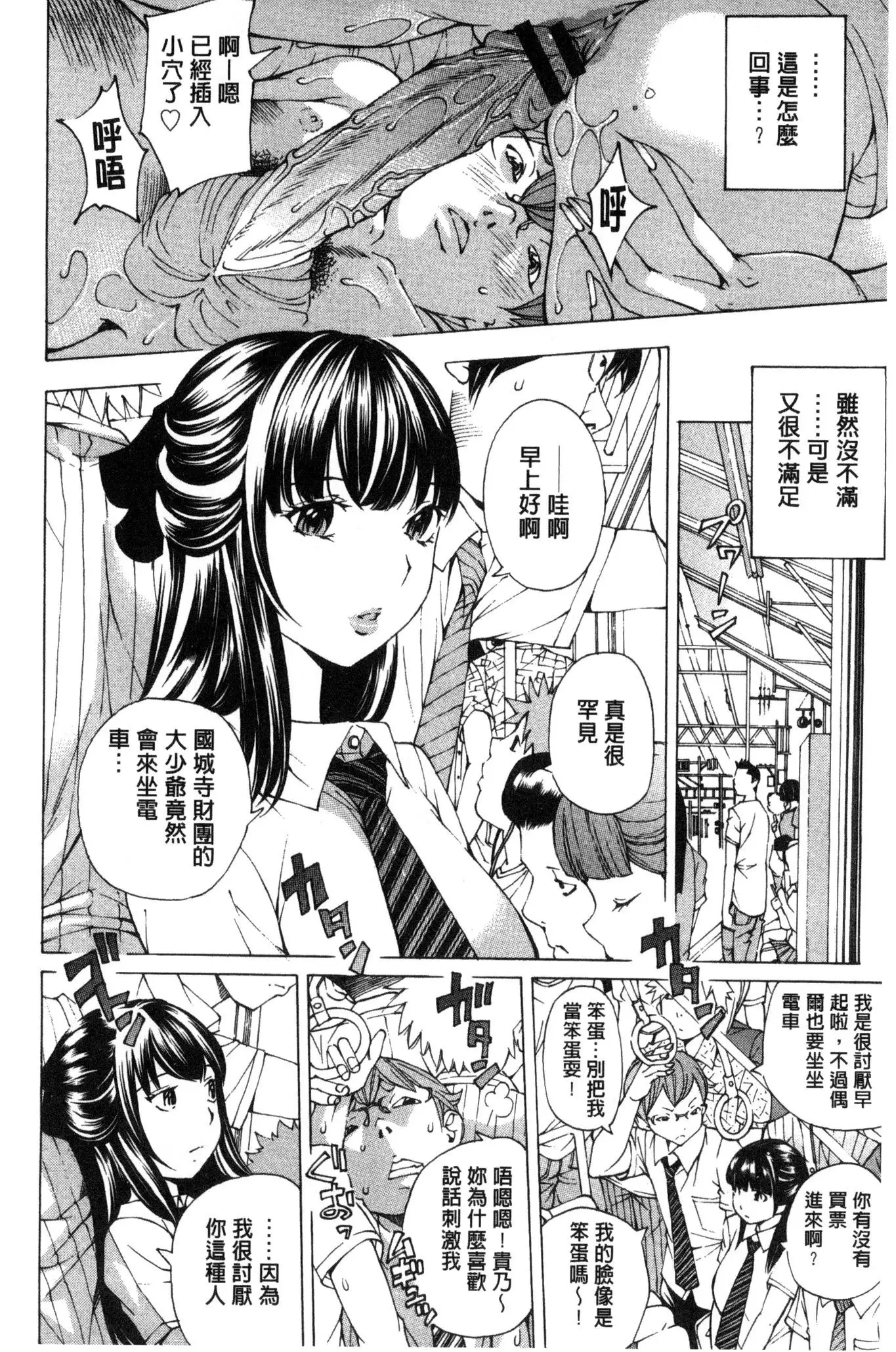 Aigan Aido