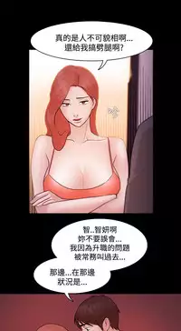 [Black October] Looser Ch.1~5 [Chinese]中文