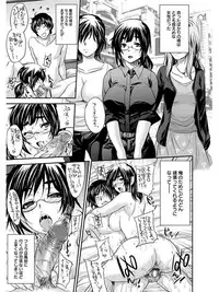 [Anthology] Angel Club MEGA Vol. 07