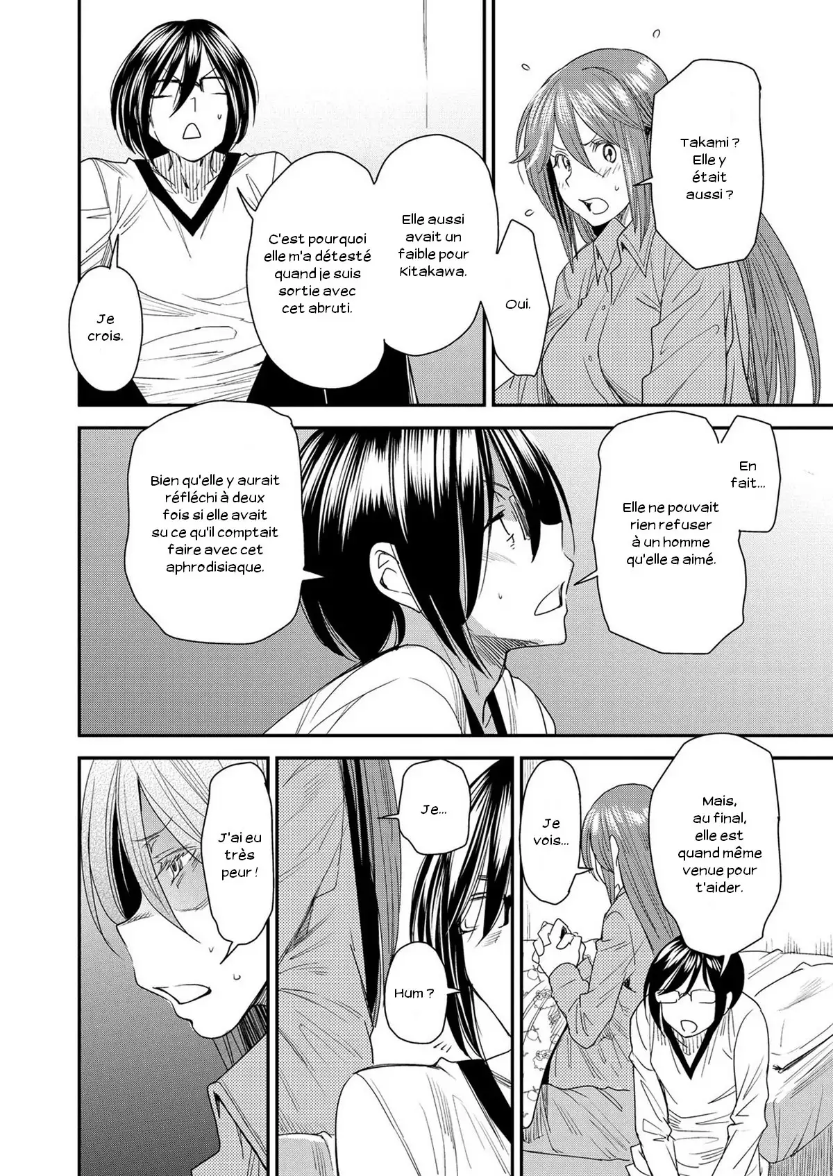 Torikae Appli Ch. 1-10