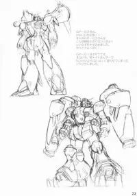 (C70) [Akifumi-chan (Ozawa Akifumi)] Maocheck Sono 162 (Kimikiss)