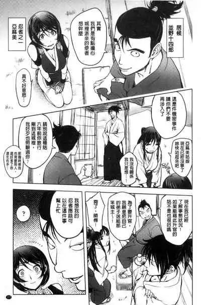 Yoridori Bitch