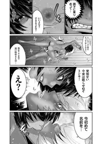 COMIC KURiBERON 2019-03 Vol. 77