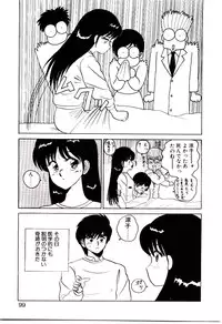 [Shinkuukan] Sisters Panic