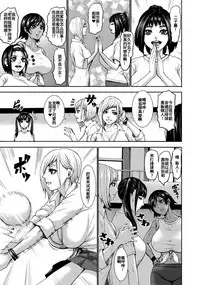 Chounyuu Gakuen Ch. 1-6