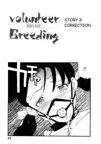 Volunteer Breeding Ch.1