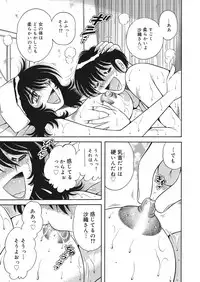 WEB Bazooka Vol. 25