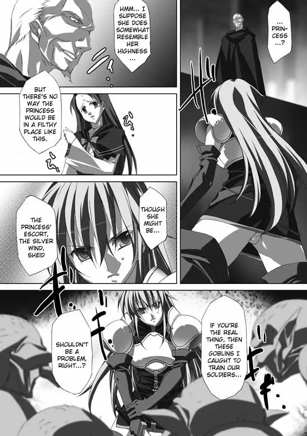 Akashiki - The Type Red