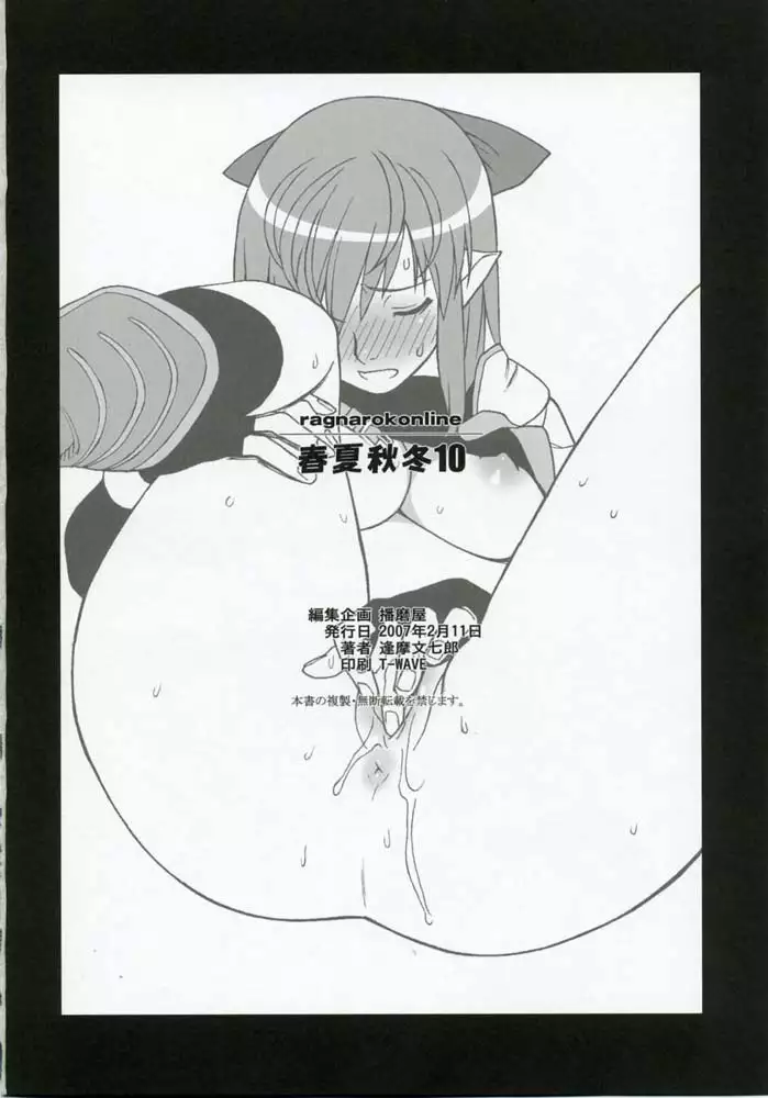 Unknown Title 01