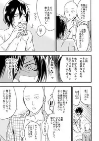 [orz (3u)] Ninja Yaburetari (One Punch Man)
