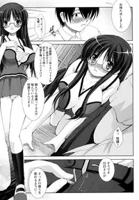 [Takane Nohana] Seientai