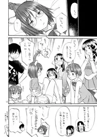 [Hinemosuan (Hinemosu Notari)] She Came in Through The Windows (OS-tan)