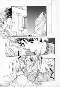 [Usami Wataru] Maple Fool Days