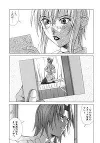 [Aki Matsuri] Inniku no Yuuwaku