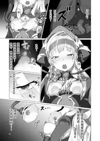 Kotohana