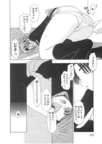 [Yukawa Asami] Naishono Kobeya