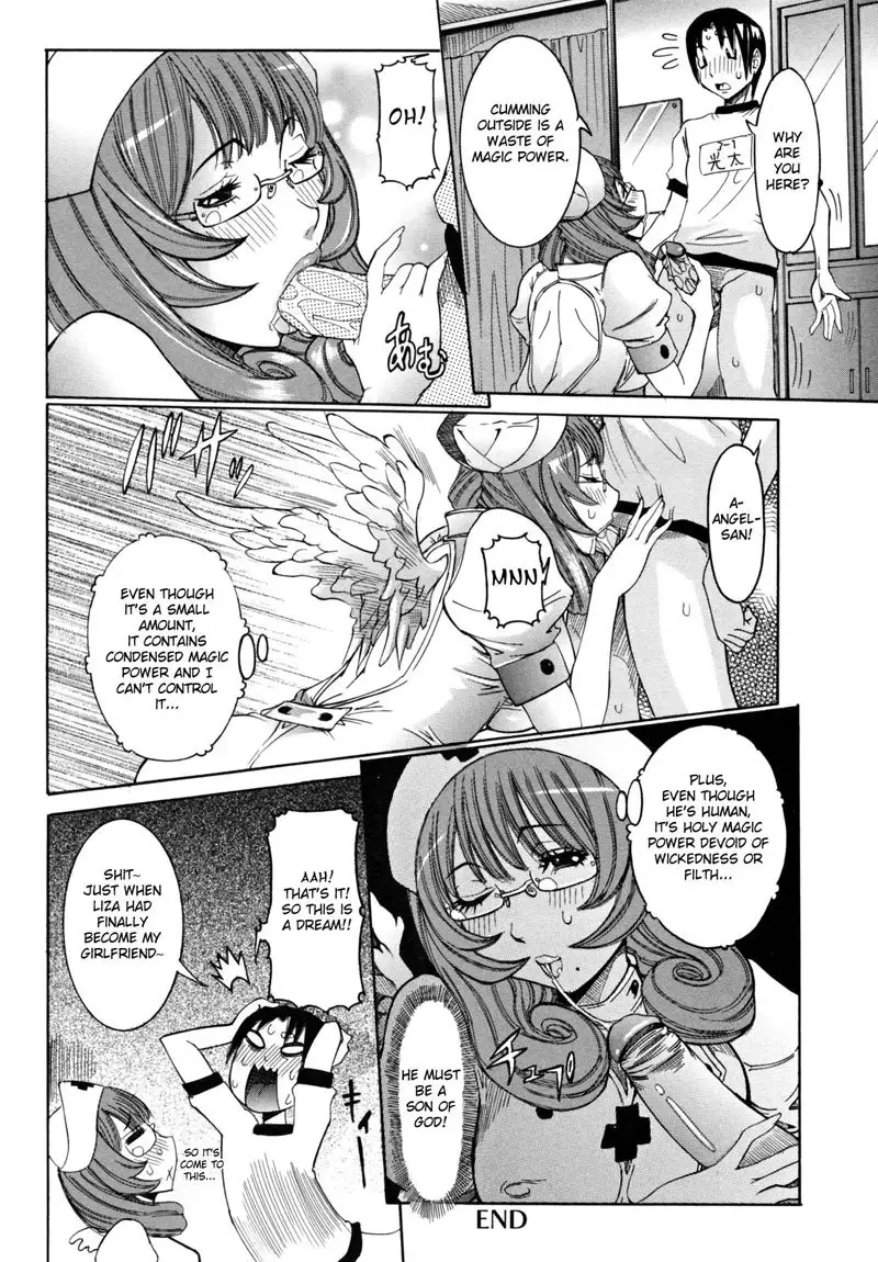 Tenshi no Houkago Jugyou Chapter 1