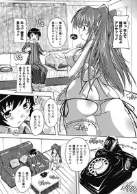 [Natsuka Q-ya] OZ no Mahoutsukai ~Ai to Inyoku no Nikuningyou~ [Digital]