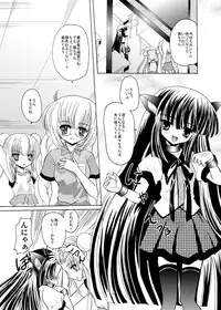 [CARTRAGRA (Kugami Angning)] ARCANUMS 9 Kagami Kuro (Kodomo no Jikan)