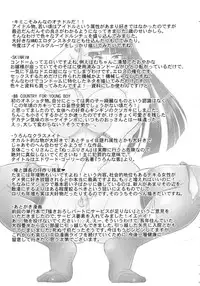 [Deep Valley] Haramase!! Seishun [Chinese]
