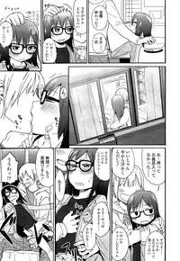 COMIC LO 2014-07