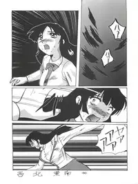 [Tsurikichi Doumei (Various)] Senaka-goshi ni Sentimental Graffiti (Various)