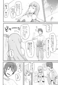 (C86) [Condiment wa Hachibunme (Maeshima Ryou)] Happiness experience (HappinessCharge Precure!)