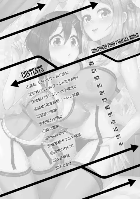 Parallel World Kanojo Ch. 1-9 {doujins.com}