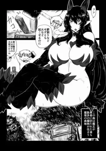 葵ちゃんの性処理玩具
