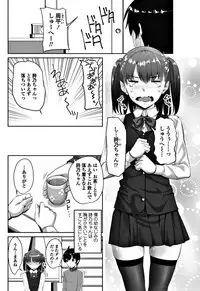 COMIC Penguin Club 2017-12 [Digital]