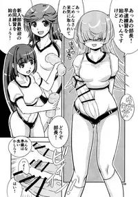 Onaho Kenkyuubu! 1.11