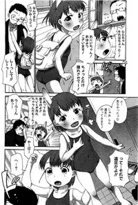 Comic PLUM 2009-06