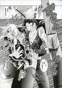 (SC35) [a.la.mode (Kagura Takeshi)] SHARON STYLE (Quiz Magic Academy)