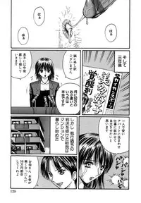 [Anthology] Kindan Kanin Vol. 12 Boshi Soukan