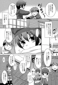 Juicy No. 9 2015-04
