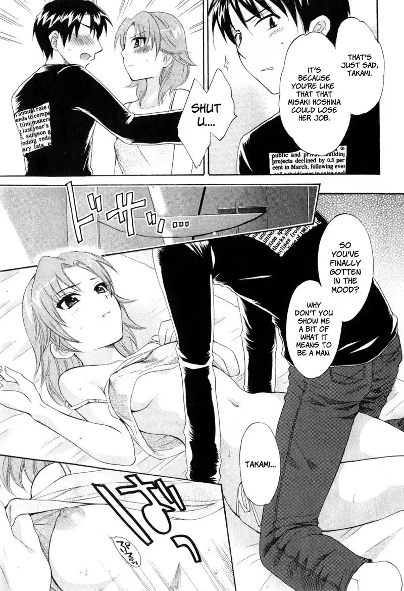 An Angels Marshmallow Vol2 - Chapter 11