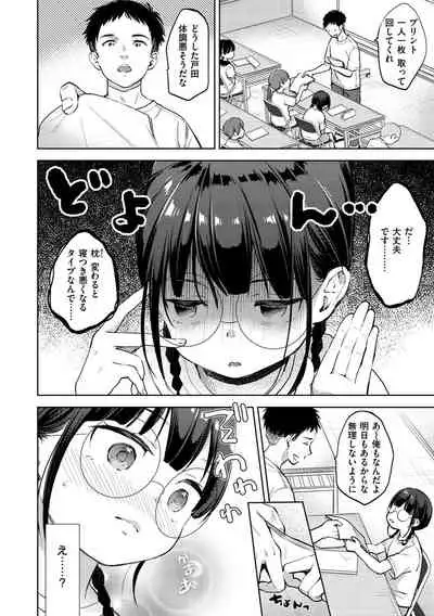 Namamusume